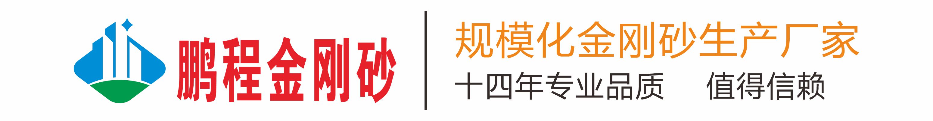 錦宏電路logo圖片
